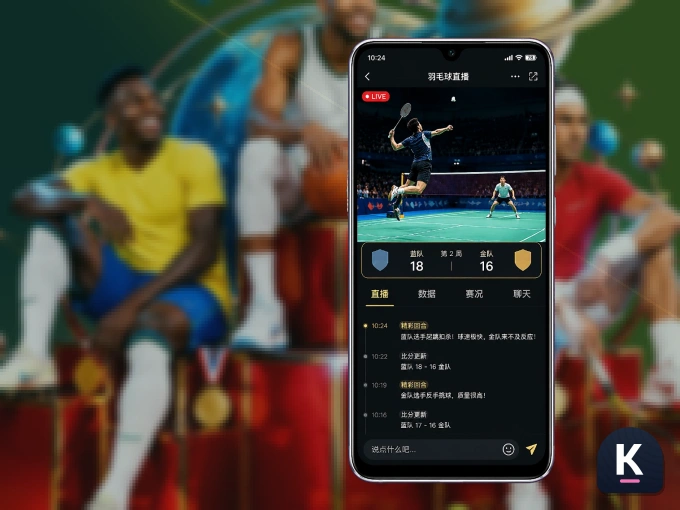 kaiyun APP，热门赛事快速进入